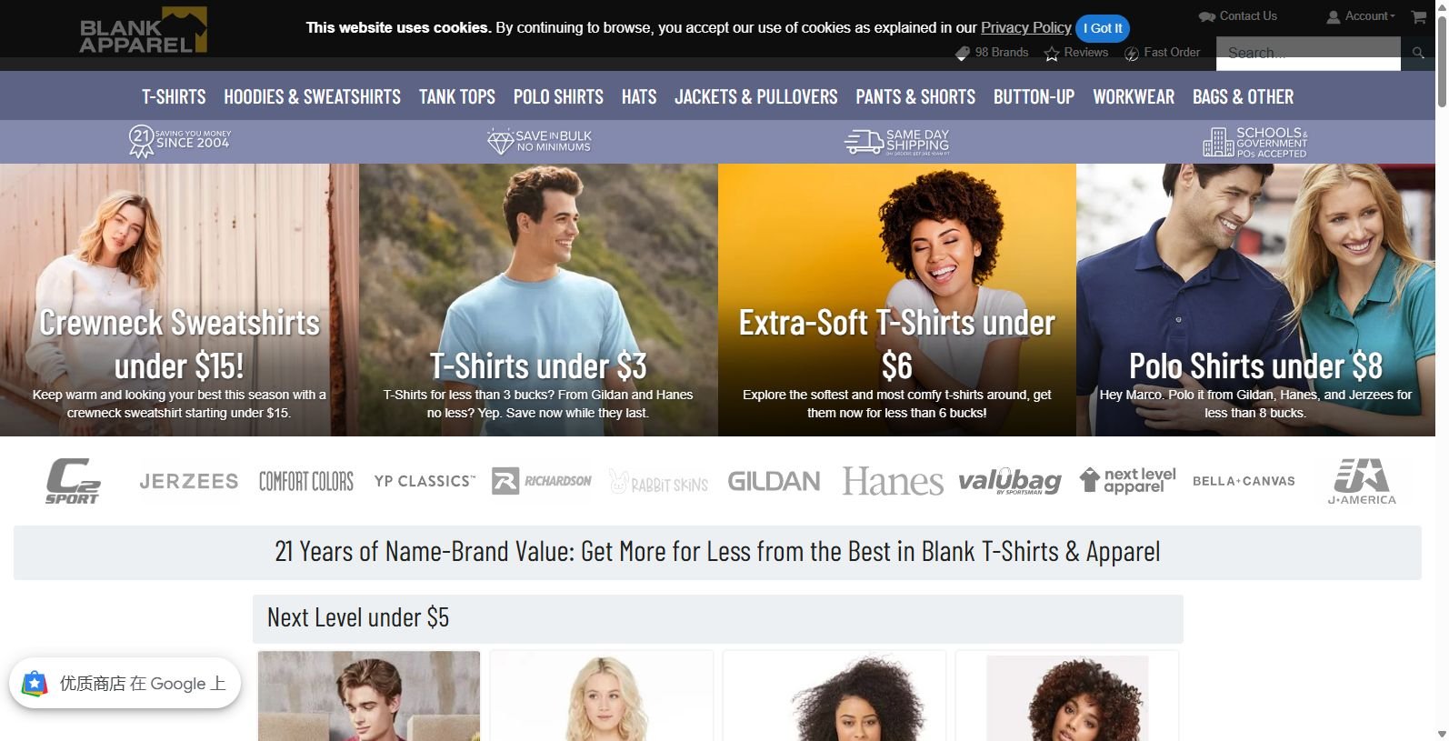 Discover Blank Apparel: Your Go-To for Quality Wholesale Clothing