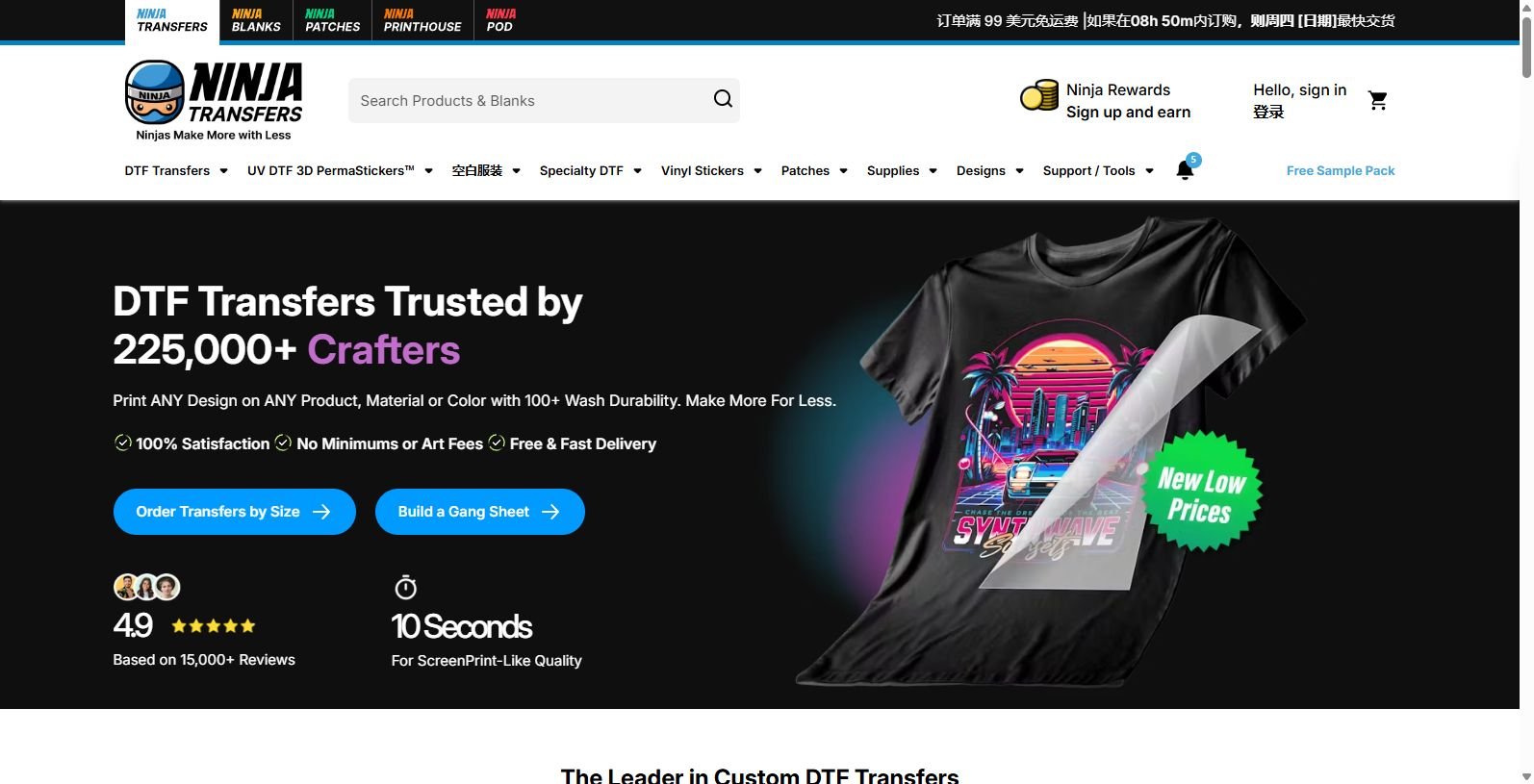 Ninja Transfers: Your Source for High-Quality Transfers
