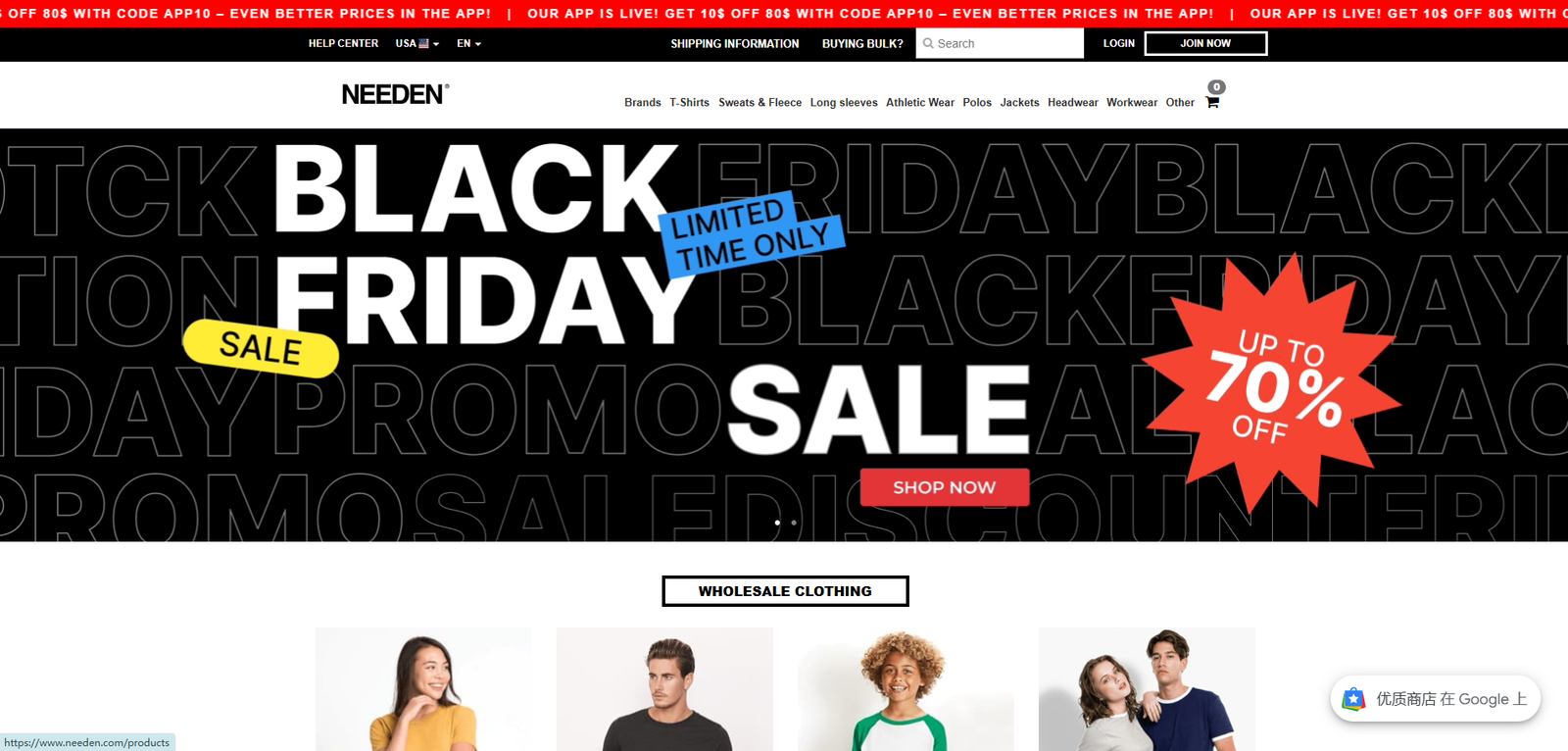 WholesaleClothing.com - Your Source for Bulk Apparel