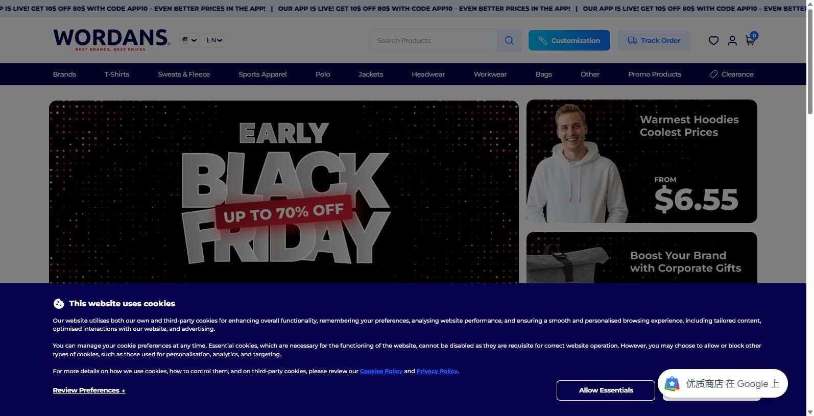 Wholesale T-shirts, Blank Apparel and Accessories at Wordans