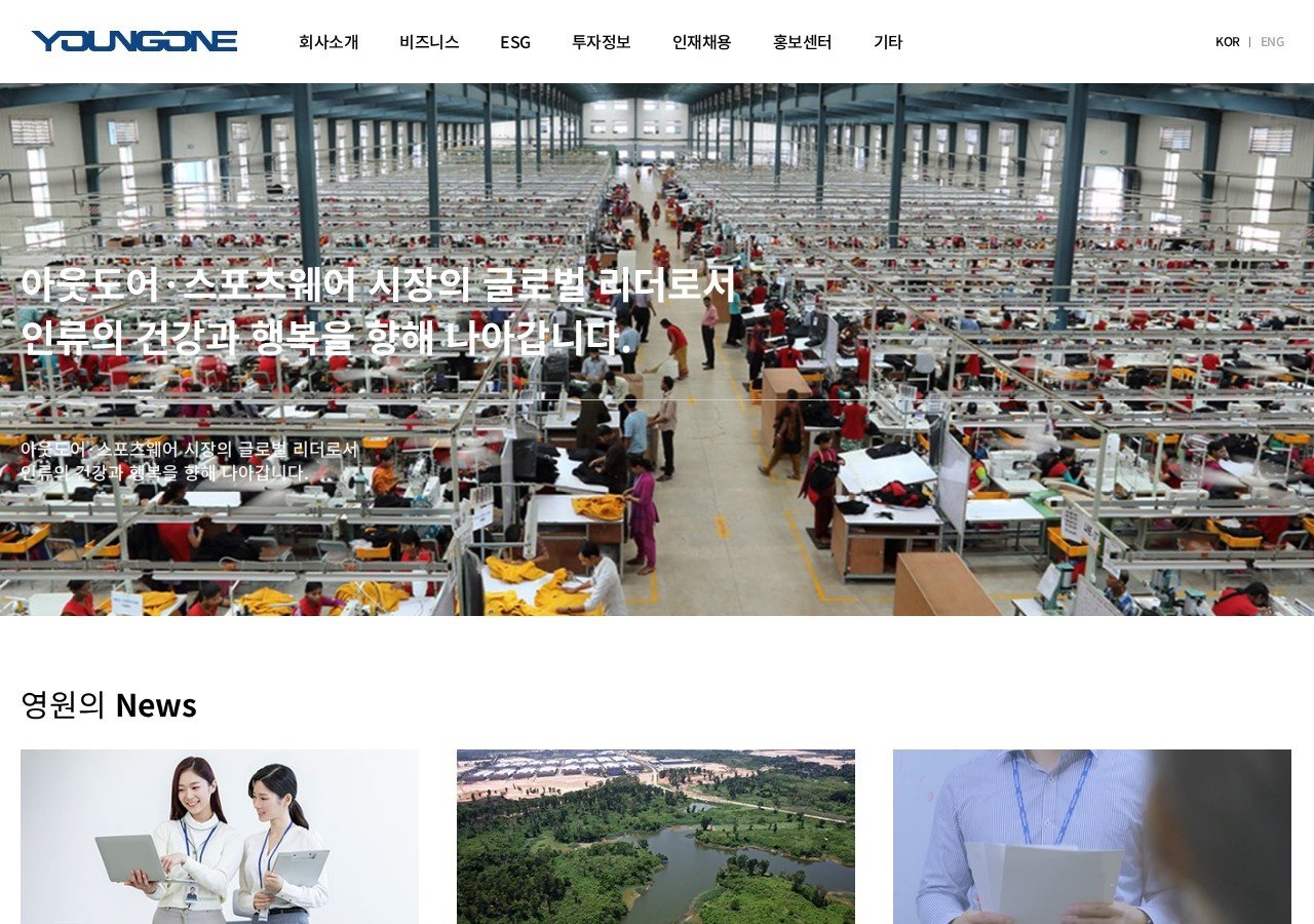 Prominent Apparel Designers