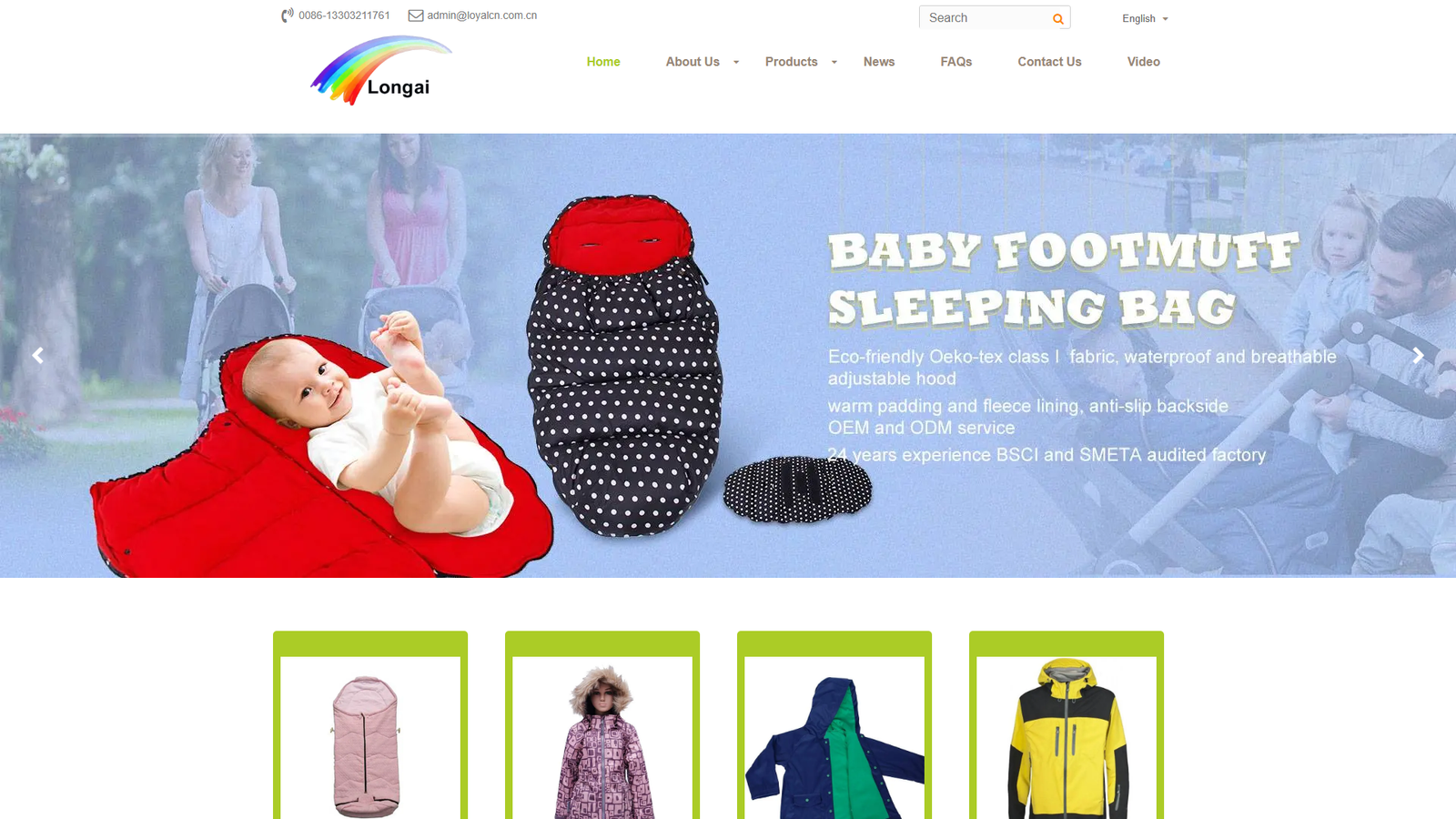 Shijiazhuang Longai I&E Trade Co.