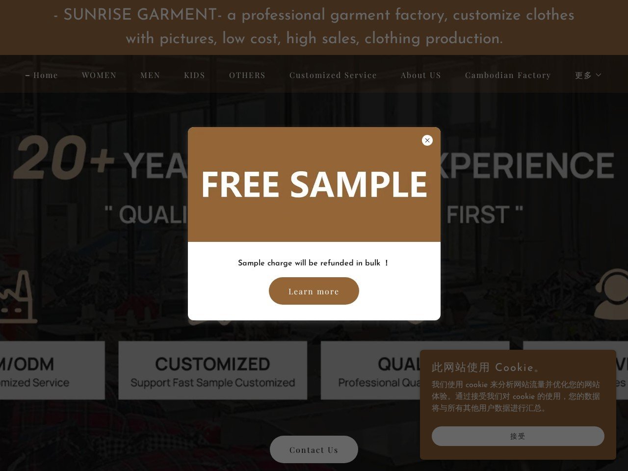 Loftex China textile manufacturing