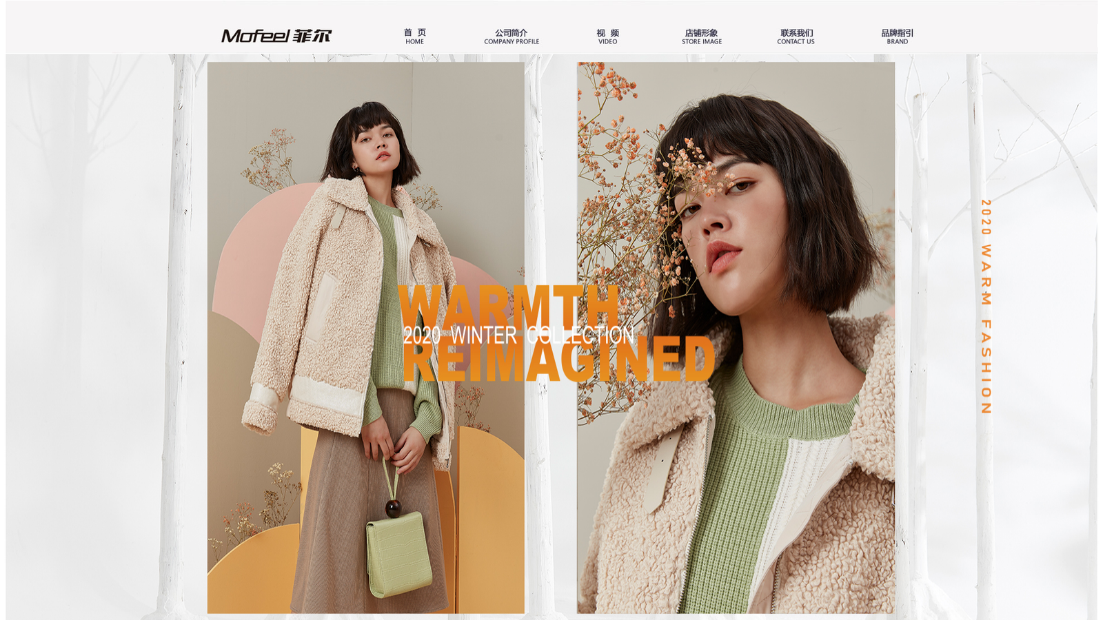 Ltd. Clothing production in China