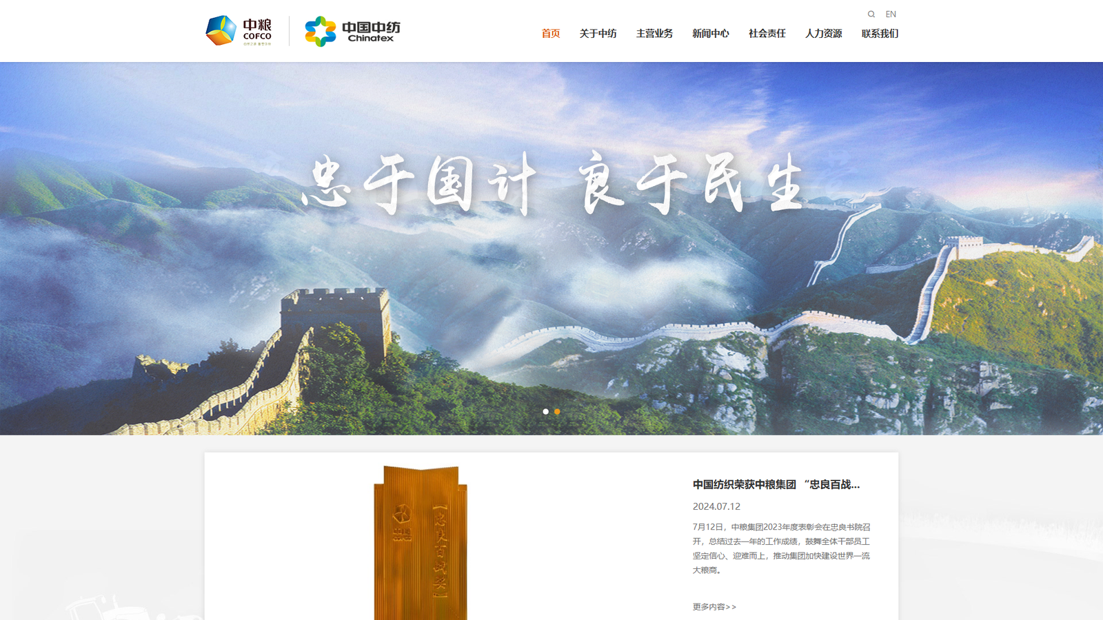 Peacebird Chinese fashion suppliers