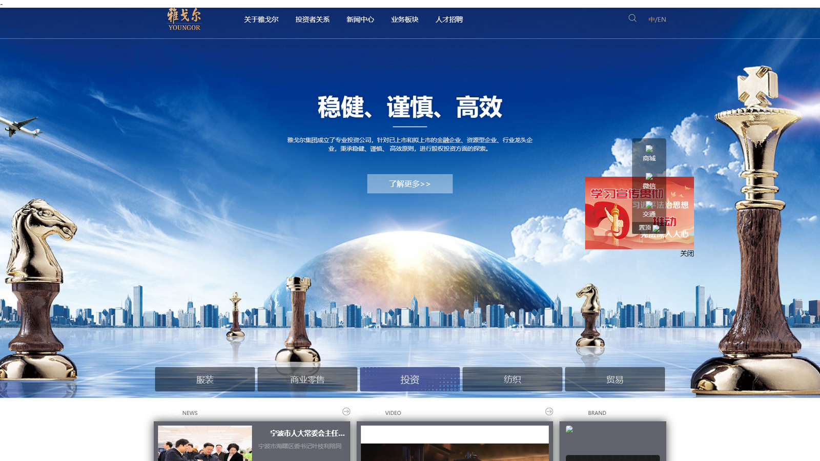 Yotex Apparel fashion production China