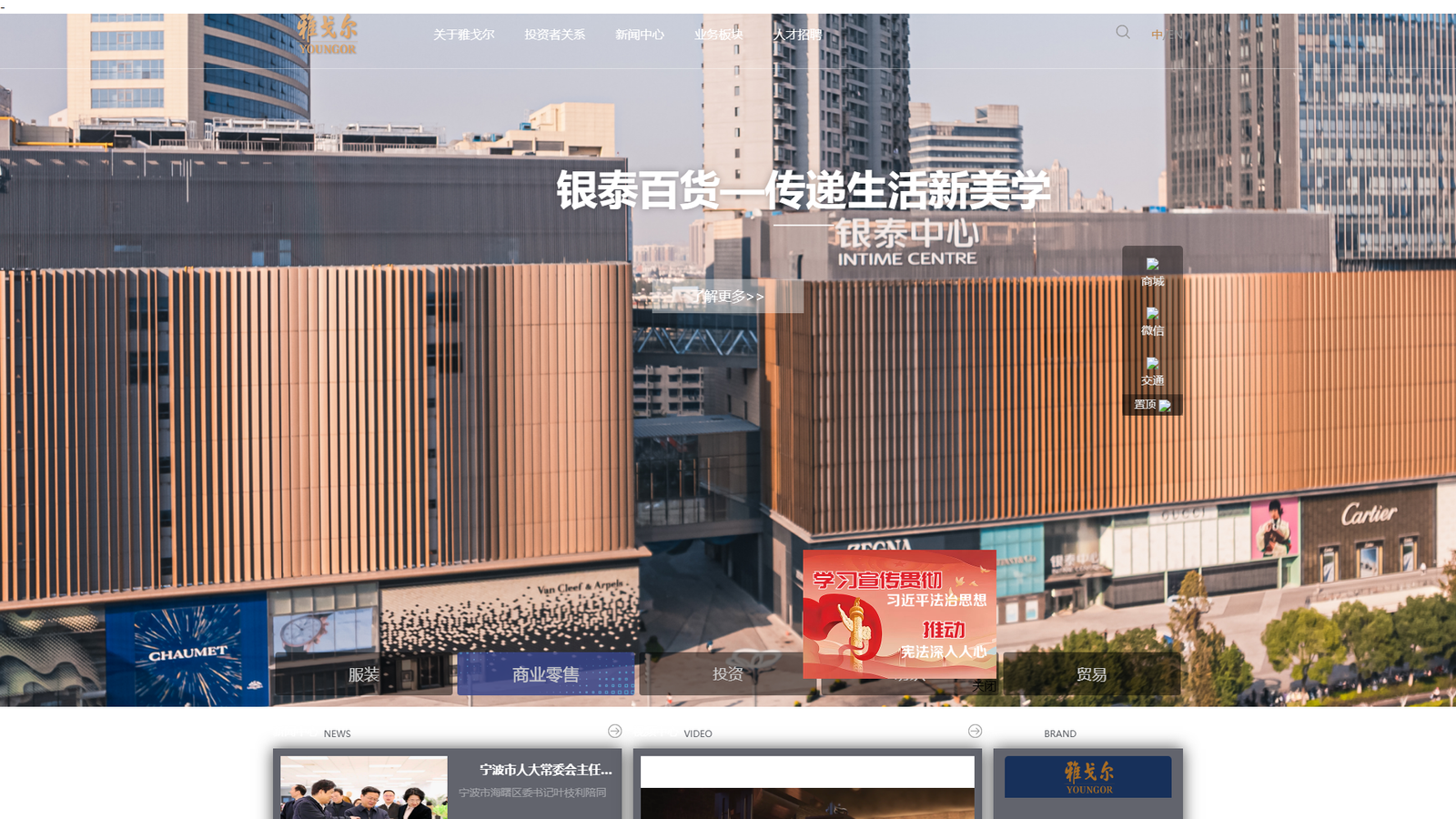 Wuxijinmao Chinese textile manufacturer