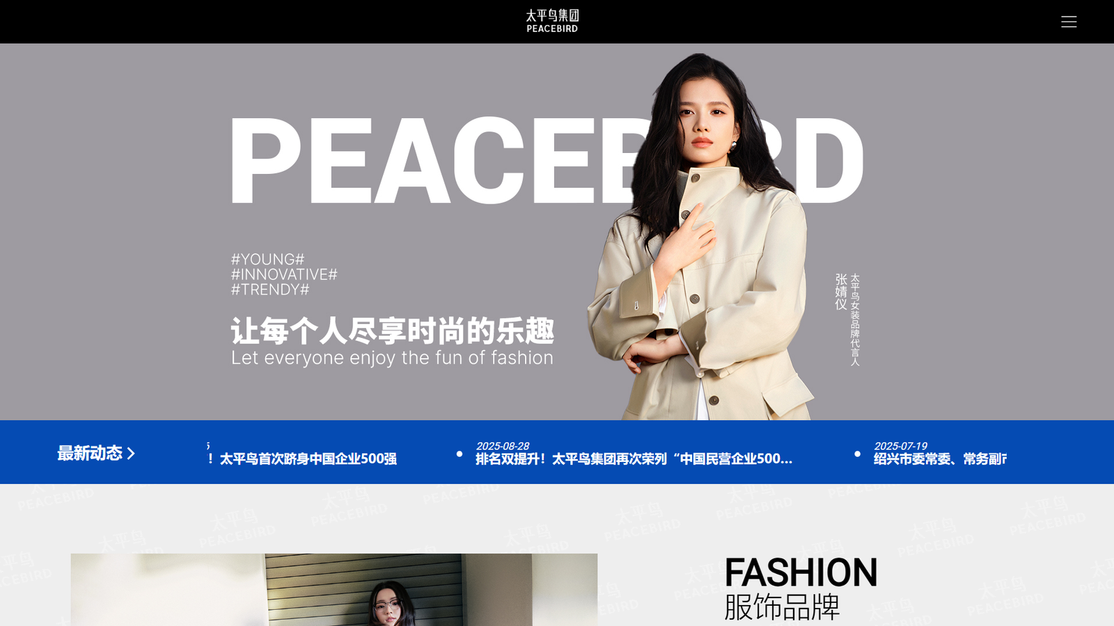 Ltd. China clothing exporters