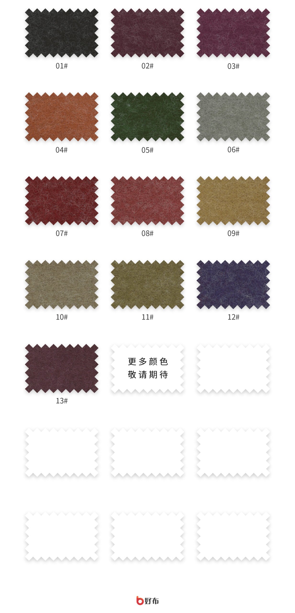 Chenille Patch Varsity Jacket Manufacturer — Fast Samples 11 High-Pile Chenille Yarn