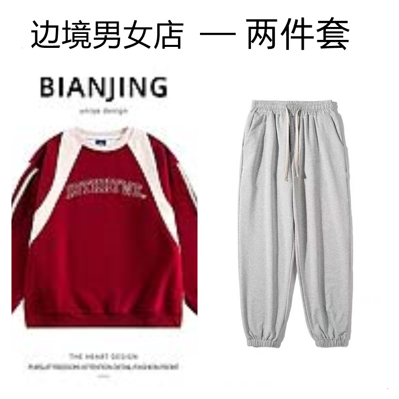 Garment Distressing